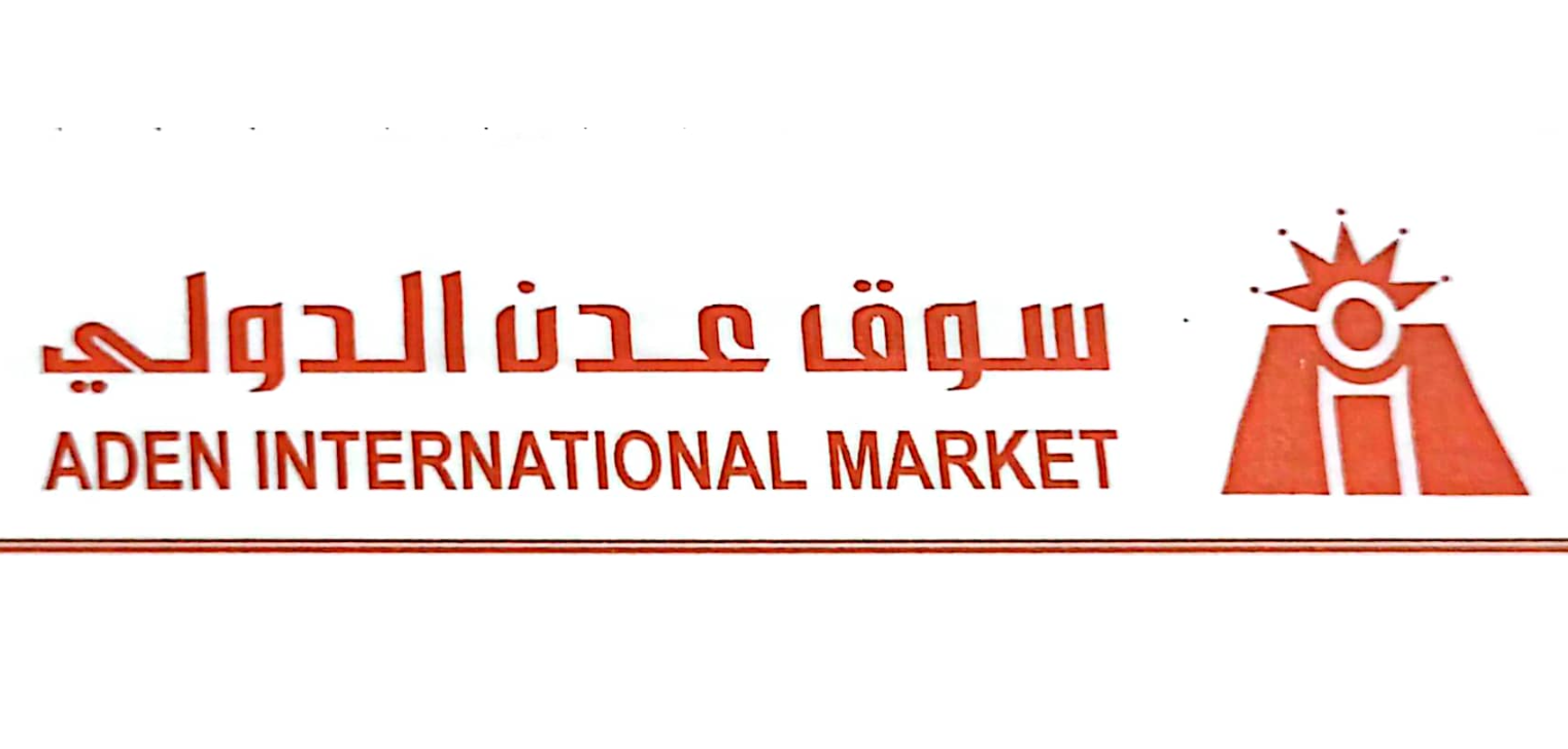Aden Market