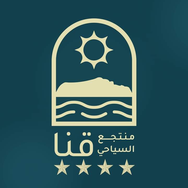 Gana